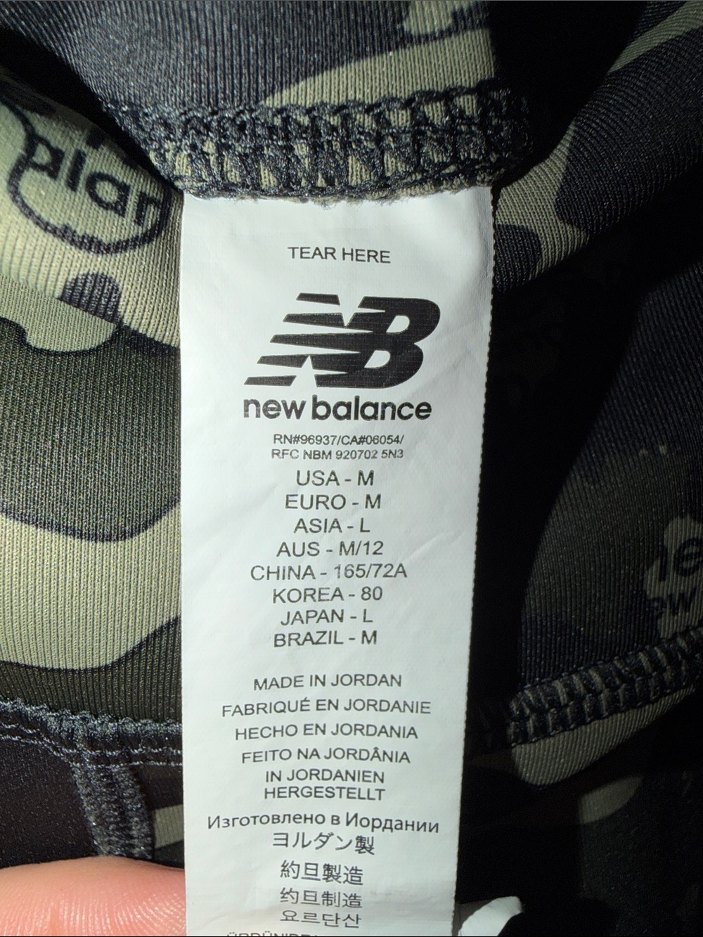New Balance Camouflage Leggings - Black & Olive Size Medium - Picture 2 of 5